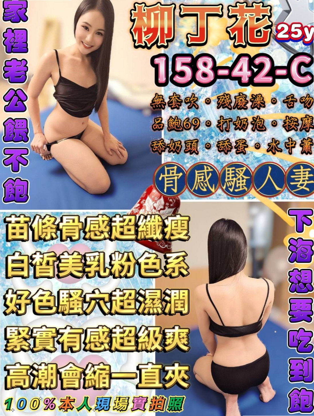 MATCH DAY｜艾青 VS 淫蕩家教老師｜大安美女外送｜168cm｜54kg｜C罩杯｜19歲｜服務主動 淫蕩配合度很高 皮膚白皙 #很健談隨和